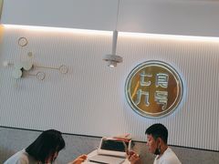 -七食九号食堂(东丽空港店)