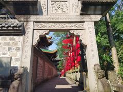 -丰都鬼城名山景区