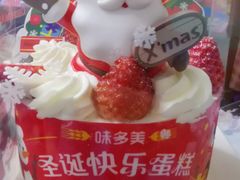 -味多美(金沙江路店)