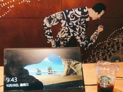 -星巴克(深圳北站B5检票口)