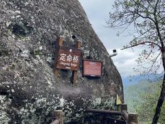 -武夷山风景名胜区-虎啸岩
