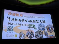 -大光明电影院(南京西路店)