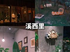 -老李家土菜馆·安吉地标美食