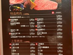 -神户牛排 石田屋(本店)