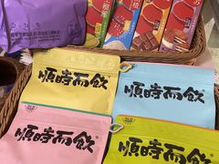 -北京apm