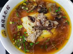 -兴福老面馆(寺路街店)