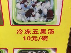 -碣石甜品(时代商业步行街店)