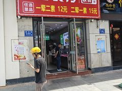 -万达广场(福州金融街店)