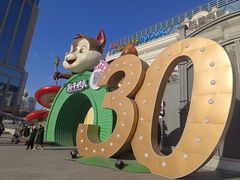 -松雷商业(南岗店)