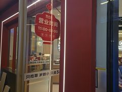 -潮正和潮汕牛肉火锅·老字号(番禺万达店)