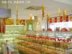 好利来(奉天店)&nbsp;-好利来(奉天店)