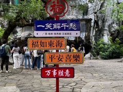 -桂林独秀峰王城景区