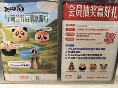 -红星前进面包牛奶公司(君太店)