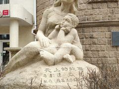 -观象山公园