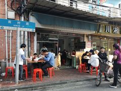 门面-海幢瑞芳饮食店