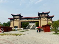 -中国石榴博物馆