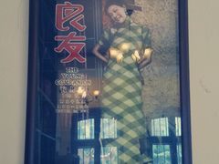 android_upload_pic-良友书坊(安徽路店)