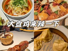-西域阿里马新疆菜·清真(桂花路店)