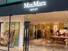 -MaxMara(燕莎奥特莱斯店)
