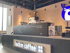 -瑞幸咖啡(仁和新城店)