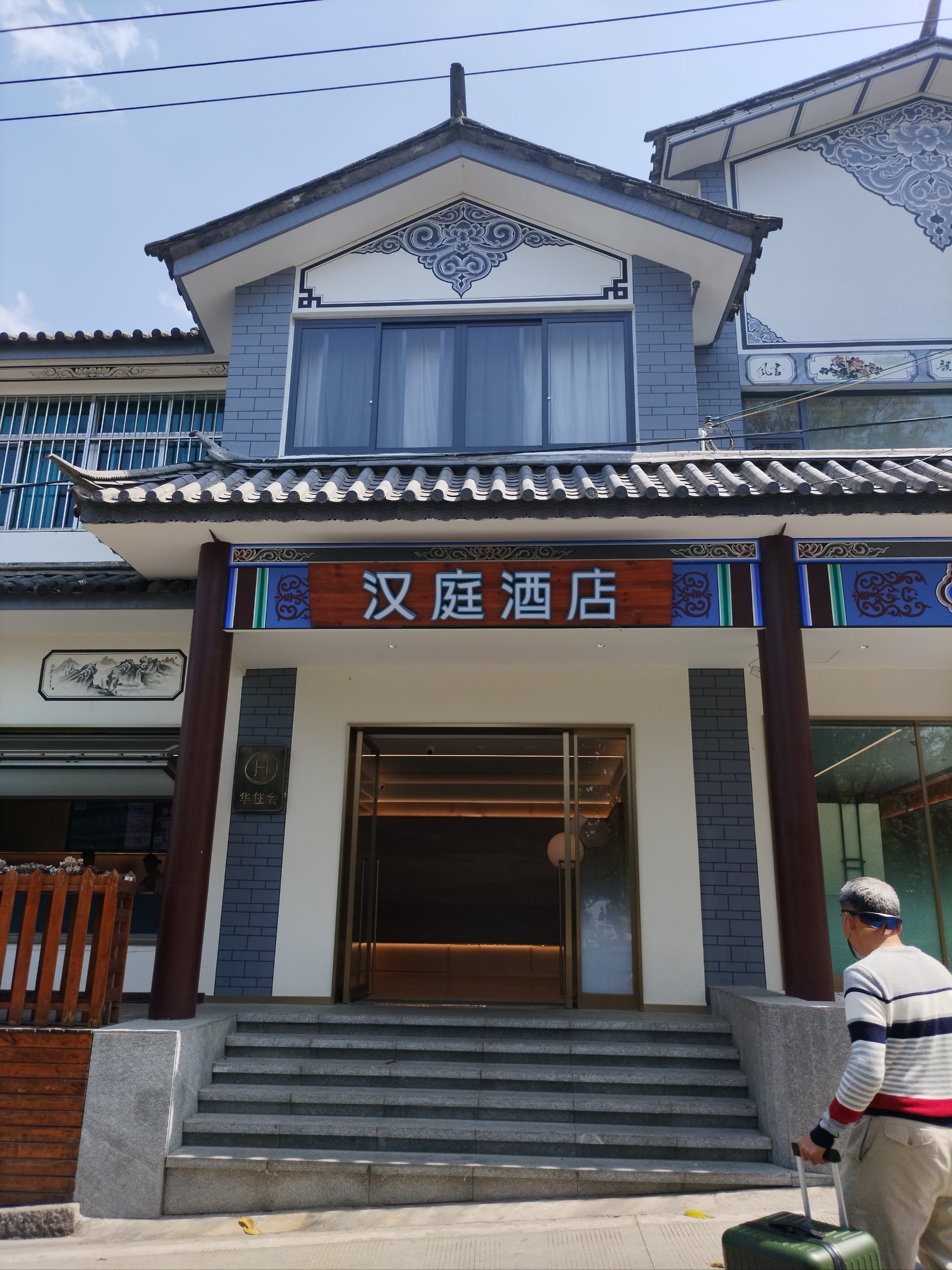 在大理丨住进古色古香,宁静,亲切感地方