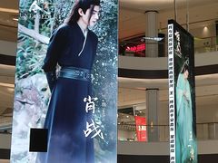 -龙湖南京江北天街