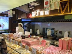 -矮子馅饼(大成路店)