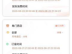 -锦鲤学社·自习室(角门西店)