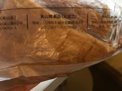 -吴山烤禽 (吴山路店)