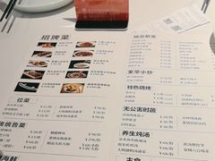 -鑫悦诚府·新鲁菜·烧烤餐厅(趵突泉店)