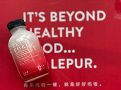 森林莓果-乐纯(苹果社区店)