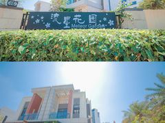 -珠海海泉湾度假区