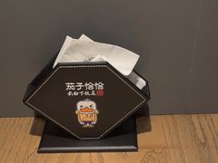 -茄子恰恰·新云南小炒(坪山益田店)