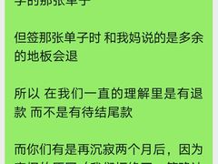 -菲林格尔地板(喜盈门木业品牌中心店)