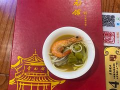 -奎元馆.百年奎元.非遗传承(西湖边的解放路店)