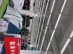 -迪卡侬(瓯海店)