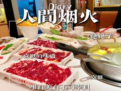 -八合里牛肉火锅(深圳海德店)