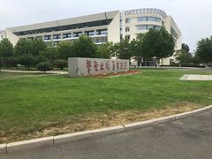 -山东大学(威海校区)
