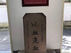 -蒋氏故居