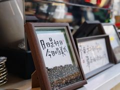 -糖房咖啡(南锣鼓巷店)