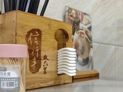 -信行丰炖品皇店(光孝路店)
