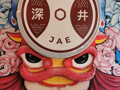 -普吉镇