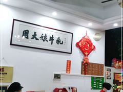 -周大娘牛乳(旧寨古村总店)
