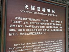 -武隆天坑地缝国家地质公园