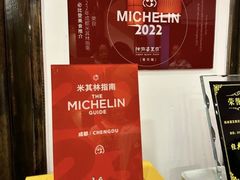 -陈麻婆豆腐(旗舰店)