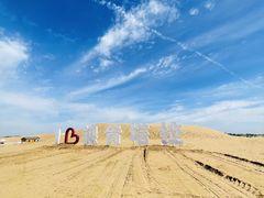 -银肯塔拉沙漠生态旅游景区