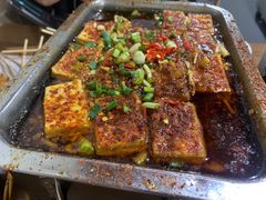 特色包浆豆腐-朗御烧烤·江湖菜·鲜货(望平街店)