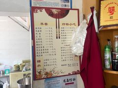 -骆记肠粉油糍