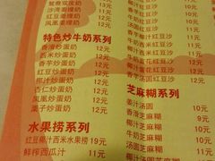 菜单-玲又珑美食(盘福路店)