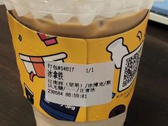 -JPG canteen(广州东山口店)